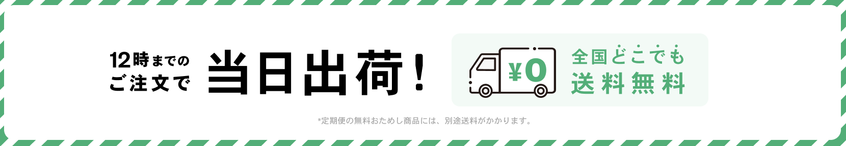 OWNDAYS Contact Lens Logo