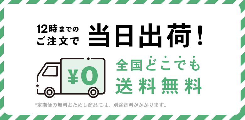 OWNDAYS Contact Lens Logo