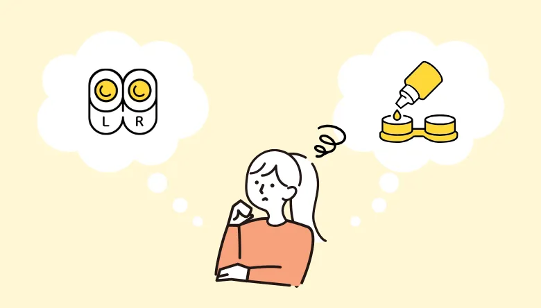 コンタクトレンズを毎日つけるなら1dayと2weekどっちがいい?