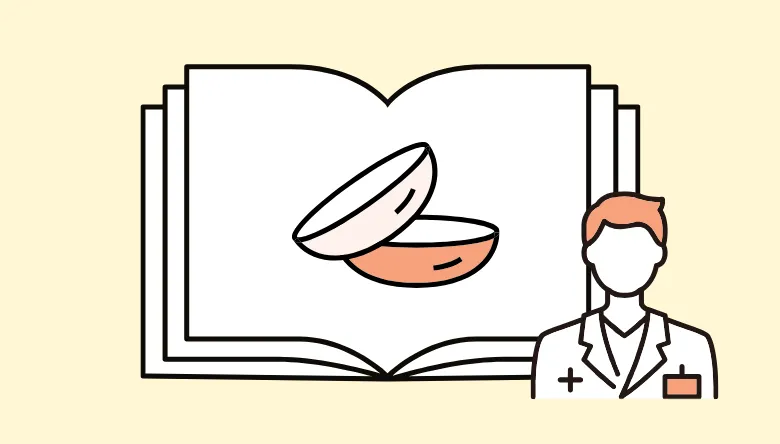 コンタクトレンズを使うことは医学的に問題ない