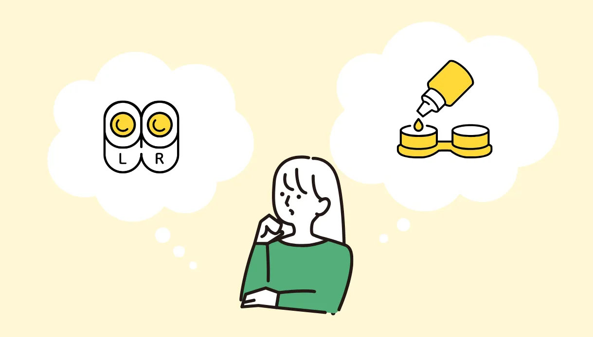 コンタクトレンズ選び方マニュアル【決定版】目的・生活スタイル別に解説